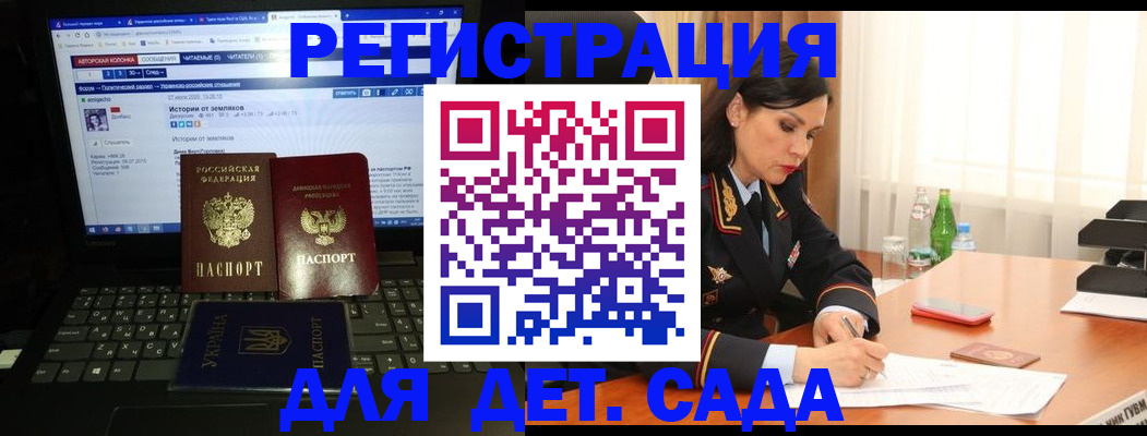 прописка для кредита в Камбарке