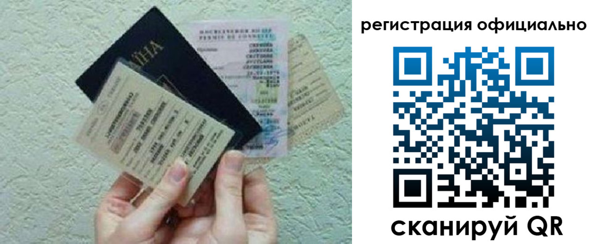 временная регистрация собственник в Камбарке