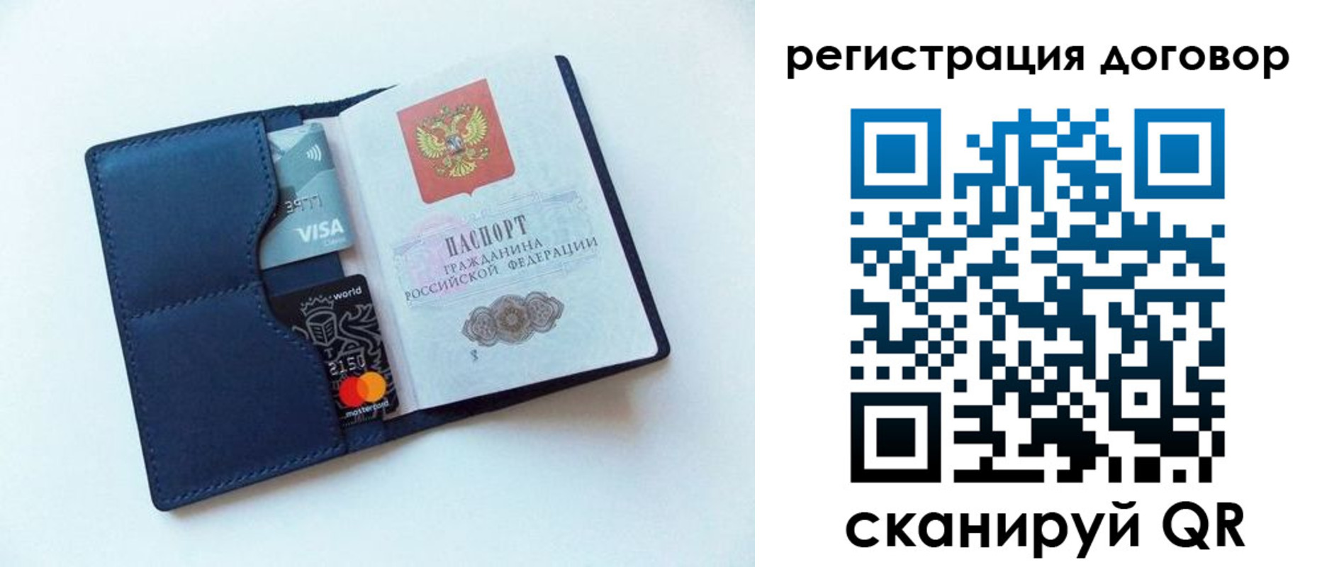 прописка штамп в Камбарке