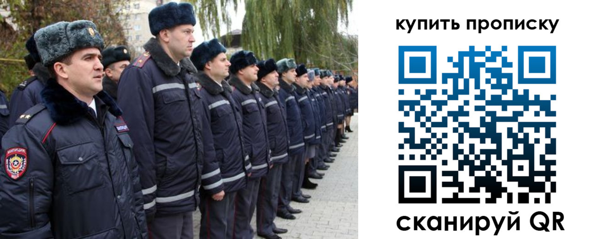 временная регистрация гарантия в Камбарке