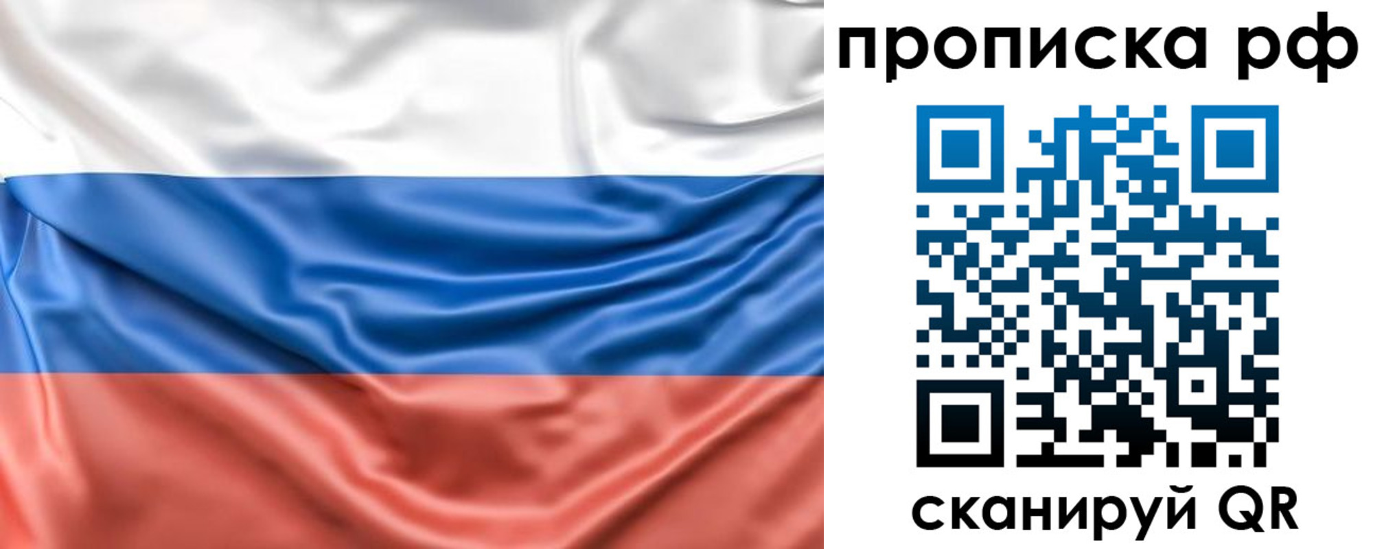 временная регистрация собственник в Камбарке