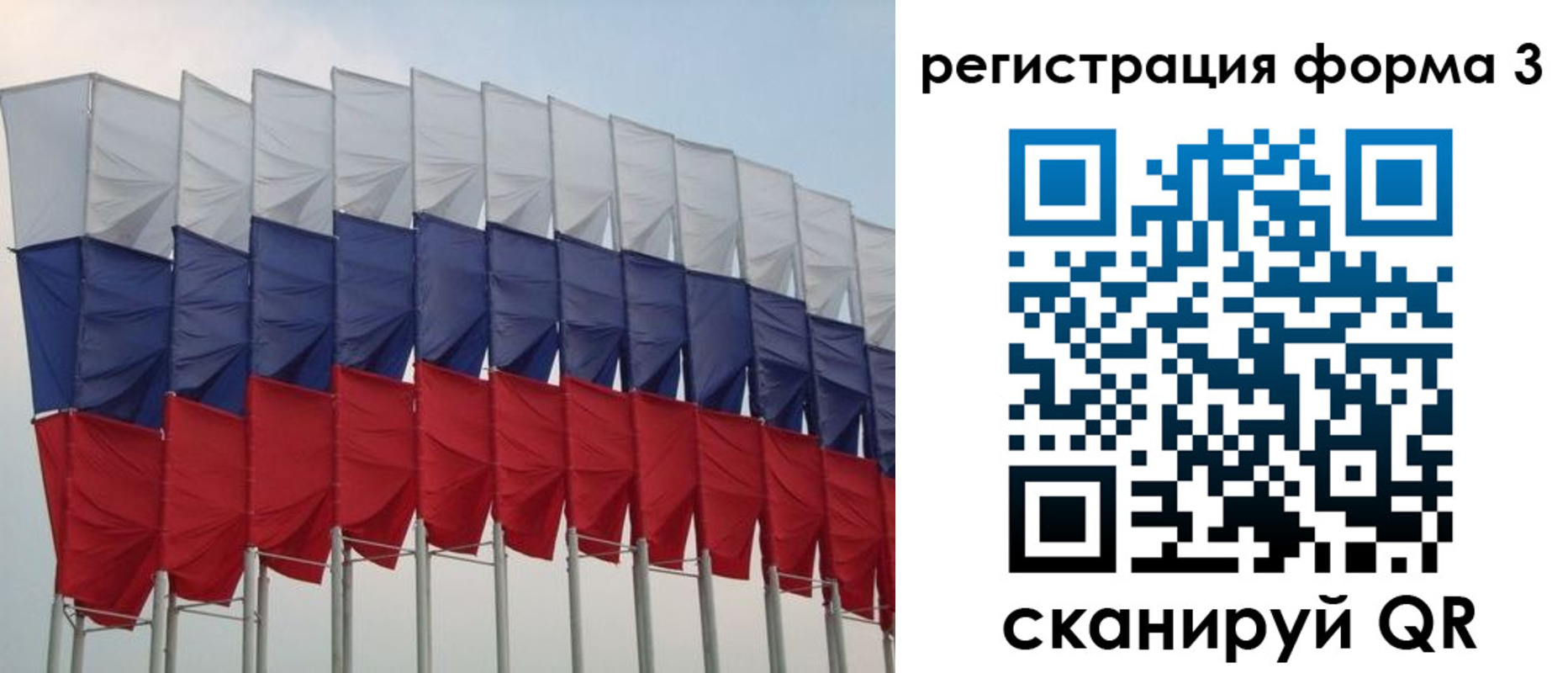 временная регистрация 2025 в Камбарке