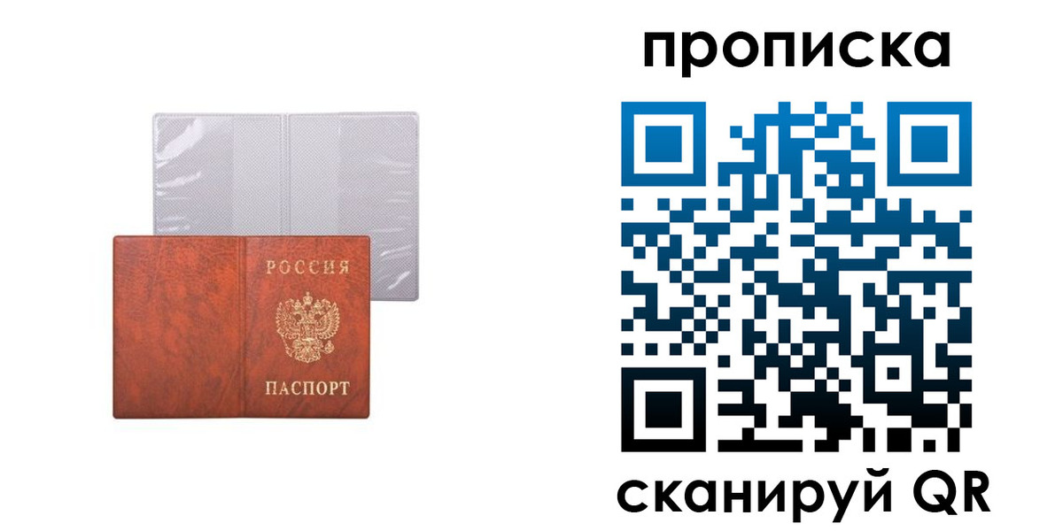 регистрация в Камбарке