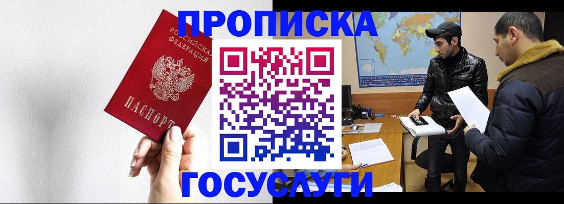 регистрация для дет. сада в Камбарке