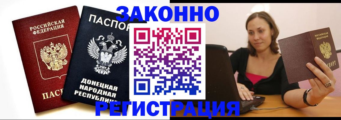 временная регистрация собственник в Камбарке