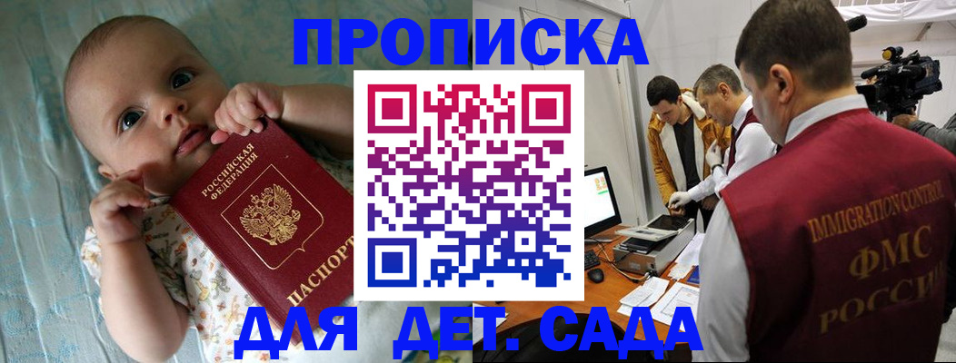 пропишу в квартире в Камбарке