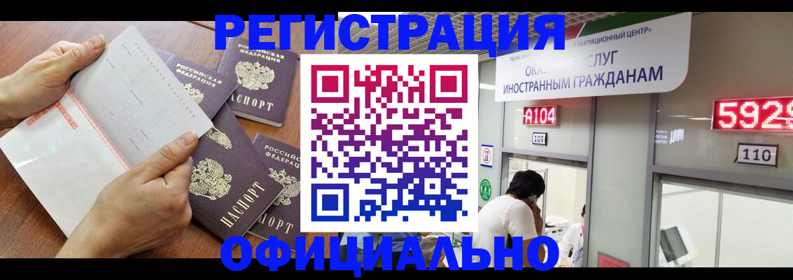 регистрация в Камбарке