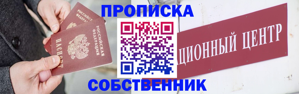 регистрация для дет. сада в Камбарке