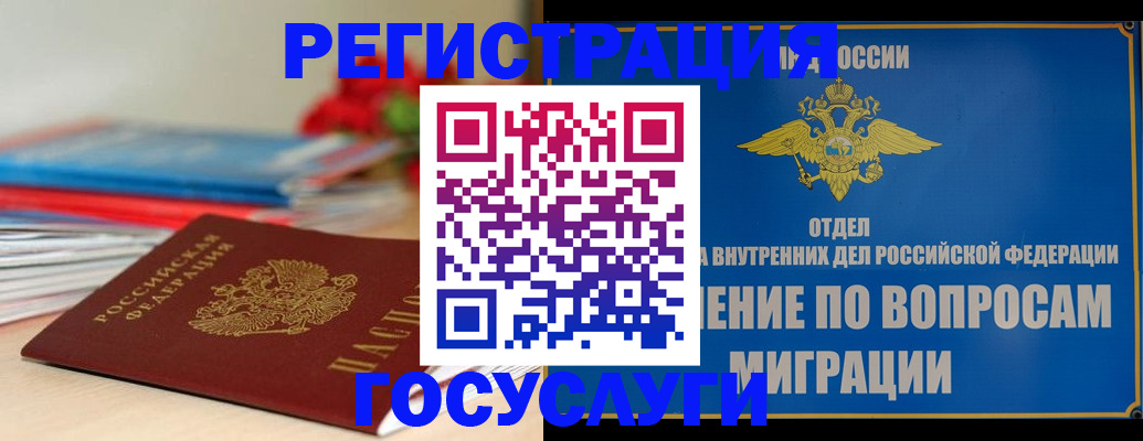 регистрация для дет. сада в Камбарке
